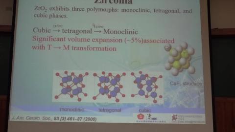 陶瓷學20200424-2.MP4