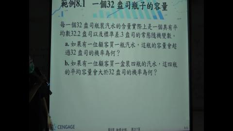 20200423_工專統方-3