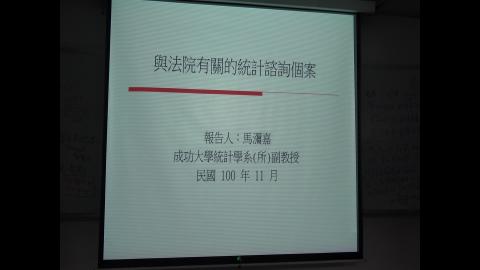 20200423_工專統方-4