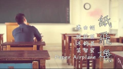 華盛頓2014主題曲.MP4