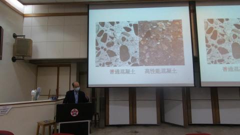 鋼筋混凝土結構-第一堂-(2/7)