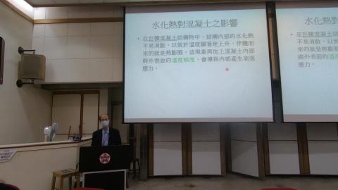 鋼筋混凝土結構-第一堂-(4/7)