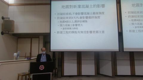 鋼筋混凝土結構-第一堂-(5/7)