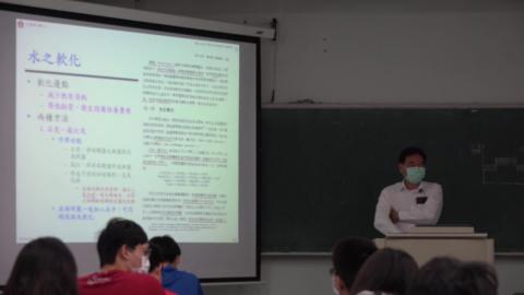 1090424水資源工程(一)-02