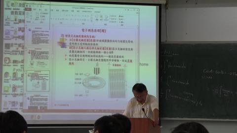1090422測量學-02