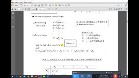 FA MultiVariate Part2.mp4