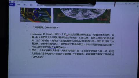 近代歐洲文學與文化_夏祖焯_2020_04_22(上)