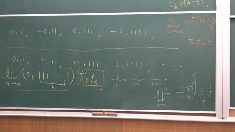 洪英志Calculus20200428(part2)