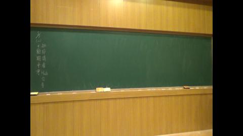 基礎工程學_0428課程影片_3.MTS