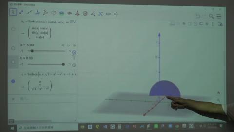 2020.04.28幾何學；參數化曲面II.MP4