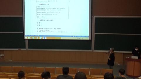 2020-04-27 排灣族語生活應用--自我介紹