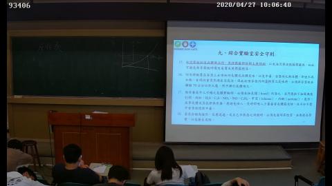 93406_20200427100635.avi