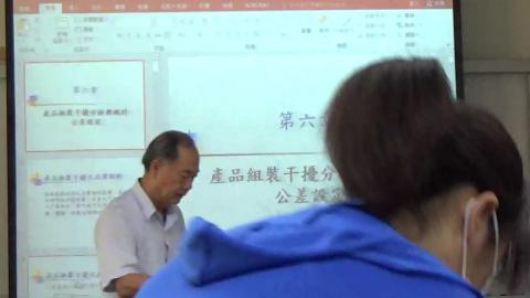 0429(1)_潘浙楠_品質管制.MP4