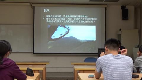 2020-04-28課程影音記錄