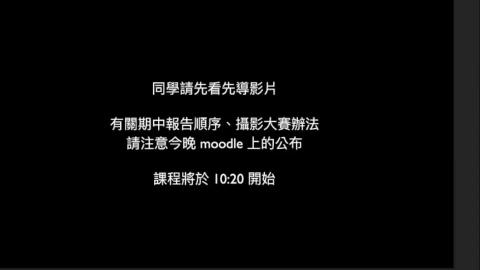 20200429 Part A Shrimp culture.mp4