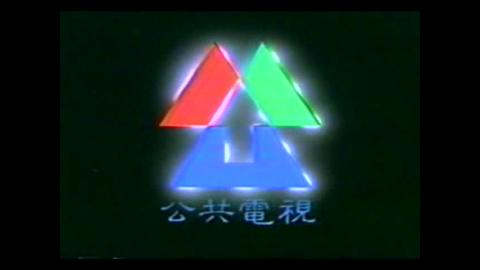 台灣水產養殖：龍鬚菜.mp4