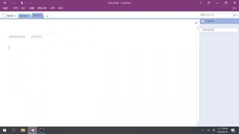 電機甲微積分二2020-05-01-1.mp4