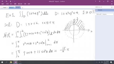 電機甲微積分二2020-05-06-2.mp4