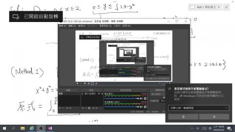 電機甲微積分二2020-05-08-1.mp4