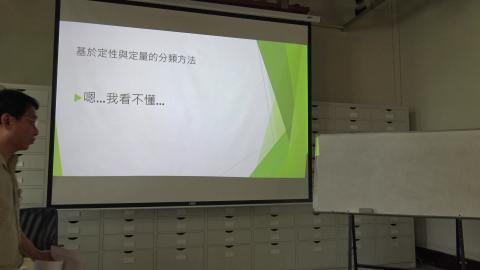 108-2考古學理論方法專題20200429-1_1