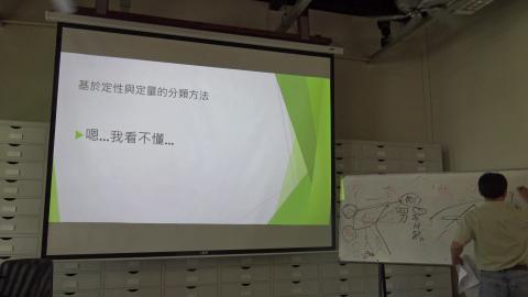 108-2考古學理論方法專題20200429-1_2