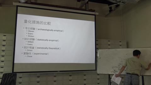 108-2考古學理論方法專題20200429-2_1