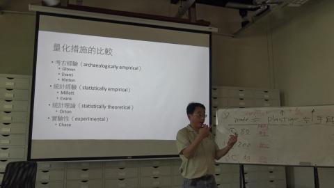 108-2考古學理論方法專題20200429-2_2