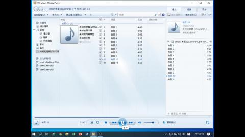 日文課程影片 第十課(1)