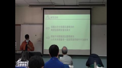 20200430(第三堂課).MTS