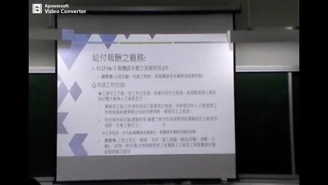 工程與法律0430_2.mp4