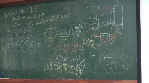 陶瓷學20200501-1.MP4