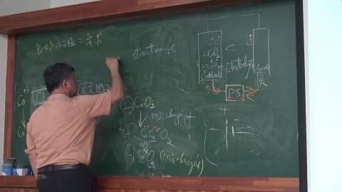 陶瓷學20200501-2.MP4