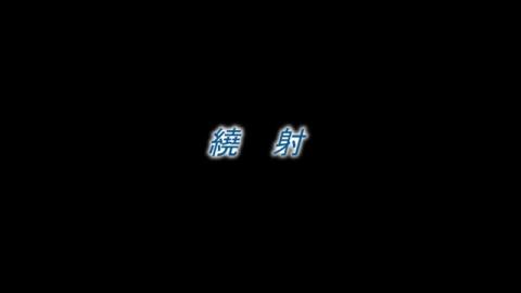 繞射與惠更斯原理