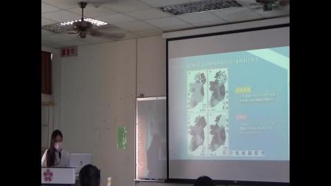 空間區位分析專論_0504-3