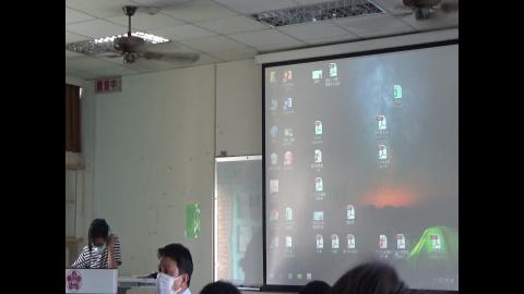 空間區位分析專論_0504-4