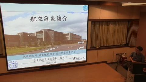 民航實務與管理