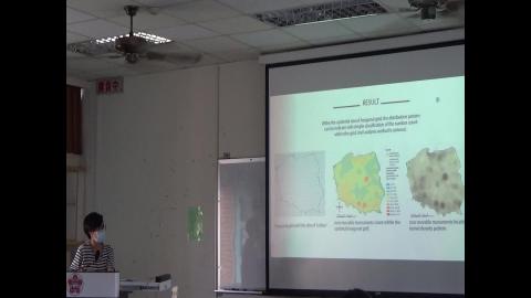 空間區位分析專論_0504-5