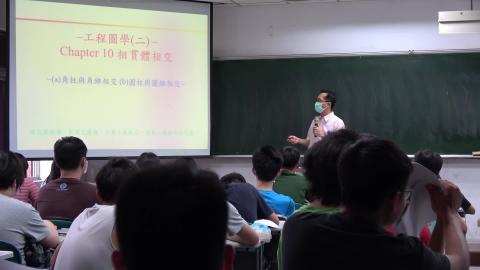 工程圖學(二) W9_1