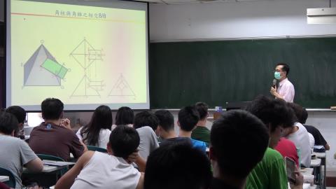 工程圖學(二) W9_2