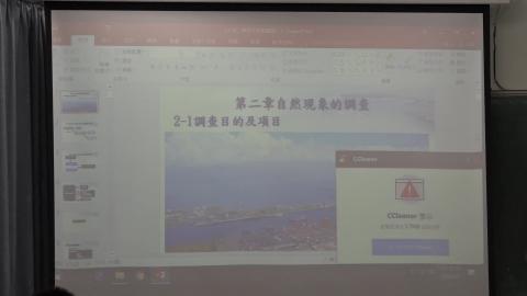 1090504海岸工程設計-01