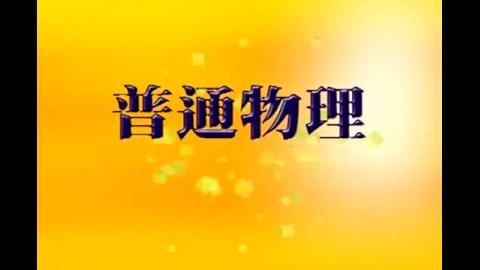 Motion of system particles