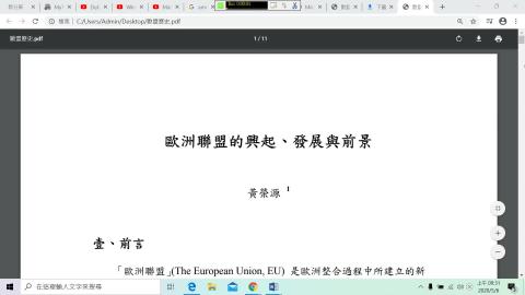 歐盟加都柏林.mp4