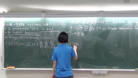 1082_統計力學 5-6[3]