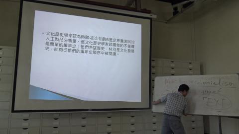 108-2考古學理論方法專題20200506_1