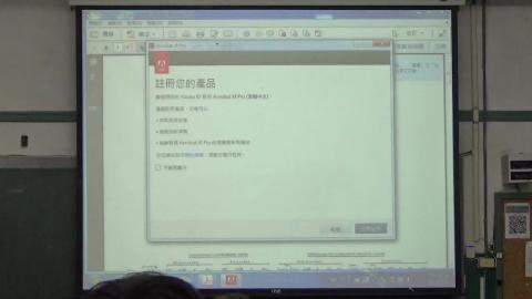 樁基礎分析與設計0506