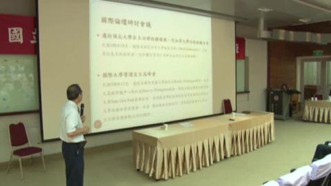 1030528校務會議-下.wmv