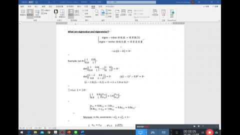 FA Multivariate Part4.mp4