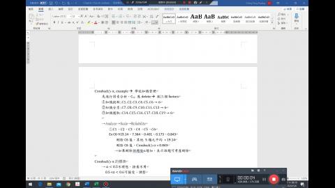 FA Multivariate Part6.mp4