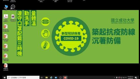 108-2 生物科技概論 05.06.mp4