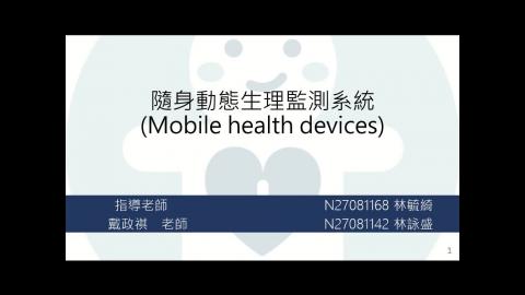 20200506上課(下).mp4